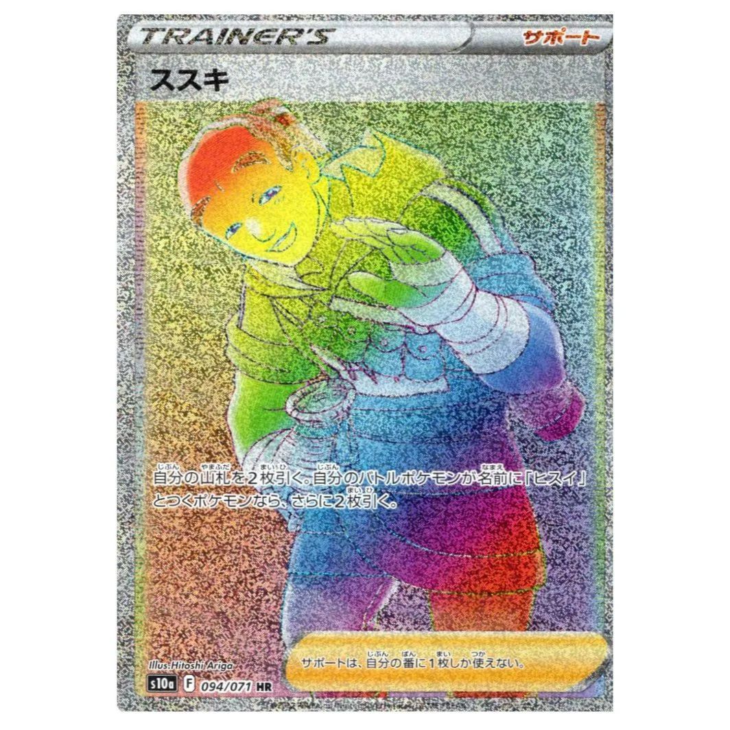 ポケモンカード　ダークファンタズマ　スピアー　かがやく４枚セット 強化拡張パック「ダークファンタズマ」 | ポケモンカードゲーム