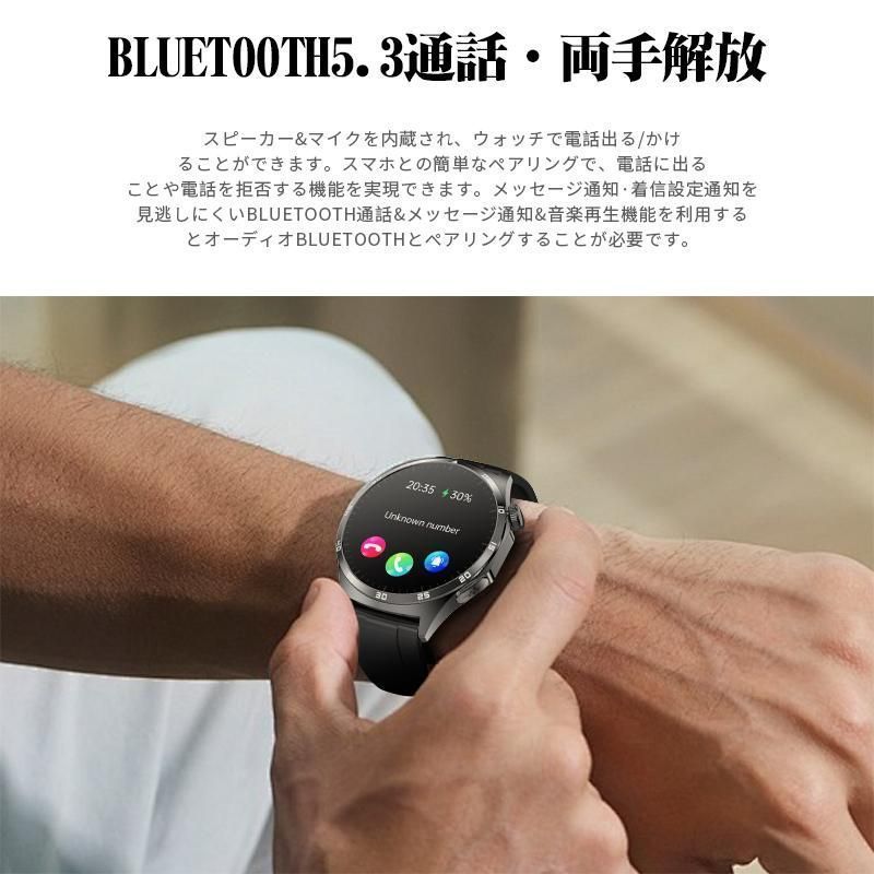 通話機能