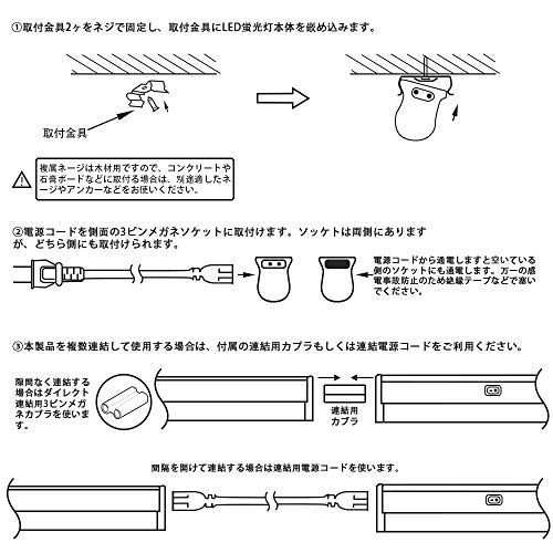 【スイッチ付器具一体型LED蛍光灯 直管 40W形】長さ117cm 6000K昼