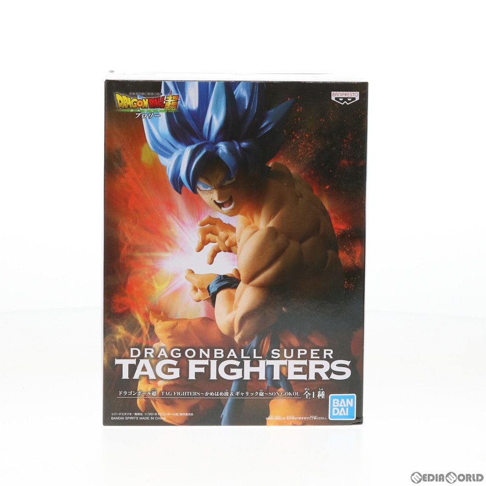 超サイヤ人ゴッド超サイヤ人孫悟空 ドラゴンボール超 TAG FIGHTERS〜かめはめ波u0026ギャリック砲〜 ドラゴンボール超(スーパー) ブロリー フィギュア プライズ(39566) バンプレスト