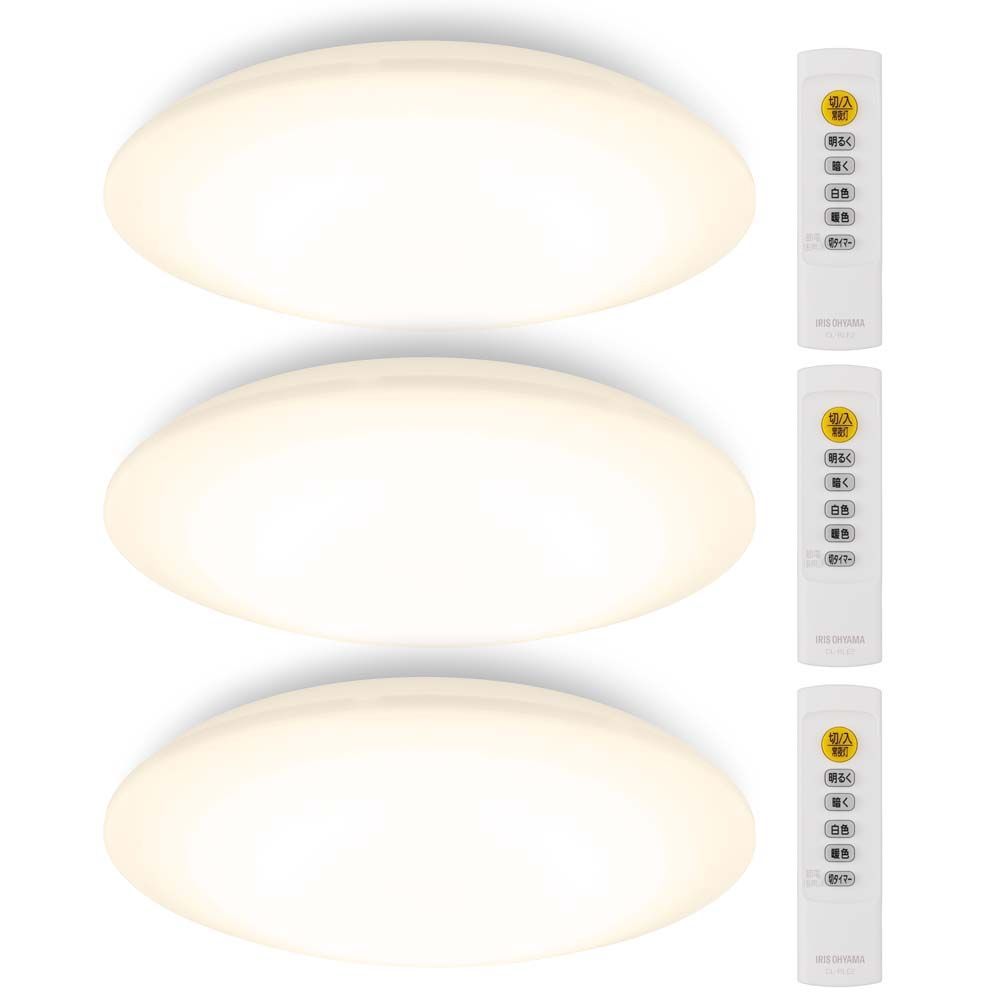 LEDシーリングライト6畳✖️3つセット jude】【3個セット】ニトリLED