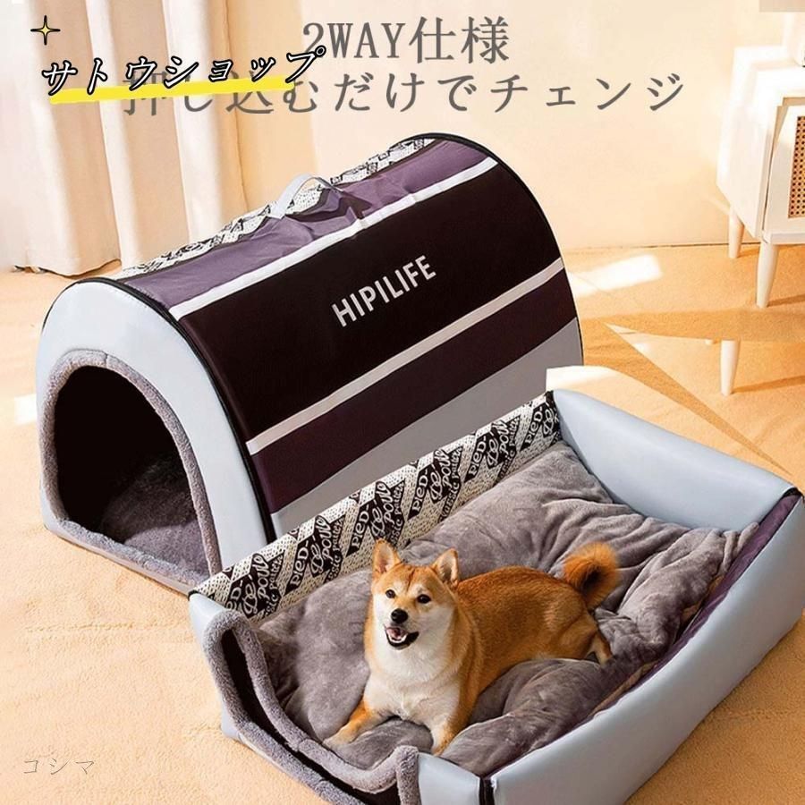 冬 大きい