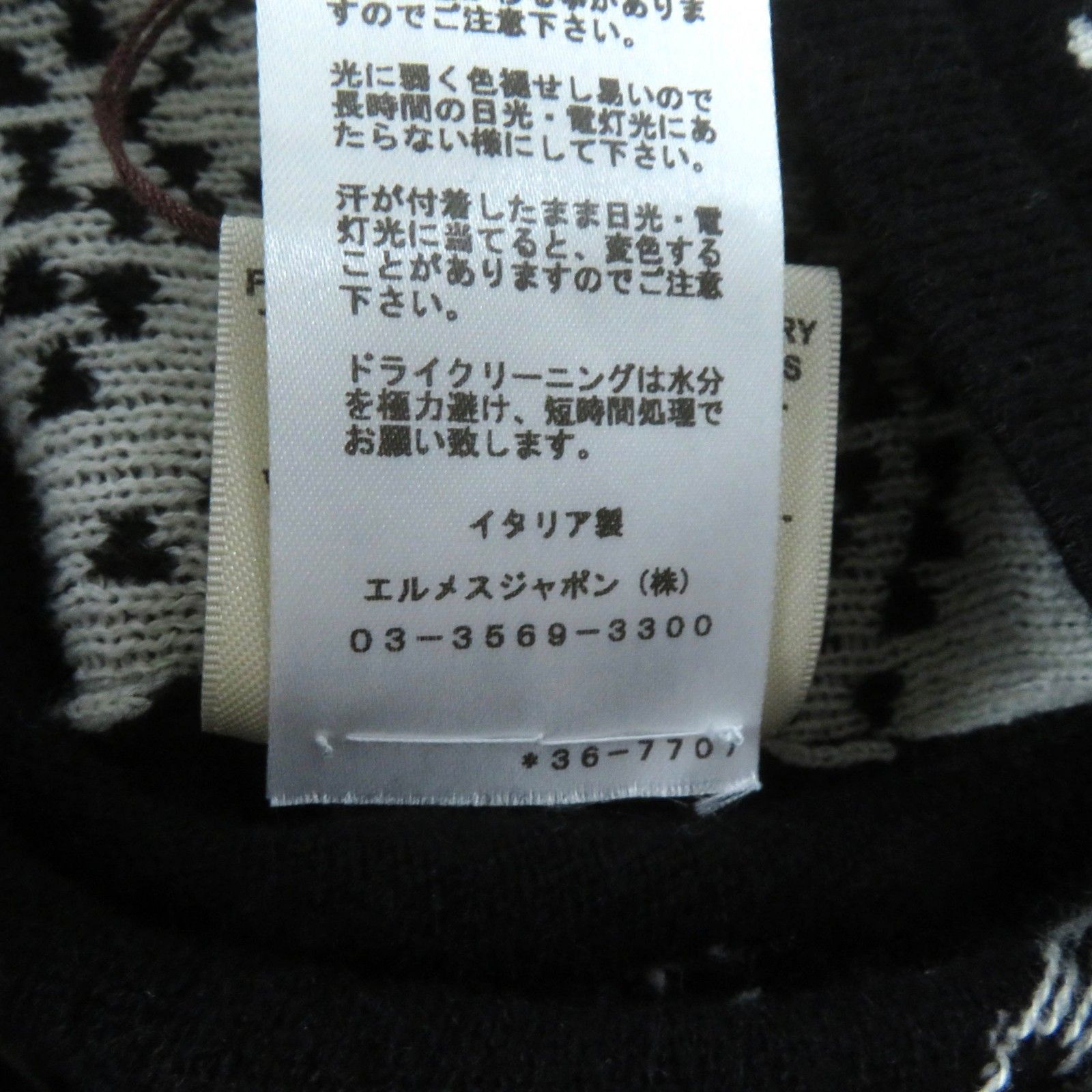 未使用品☆HERMES エルメス 23SS 3E2642D8 BRIDES de GALA 式典