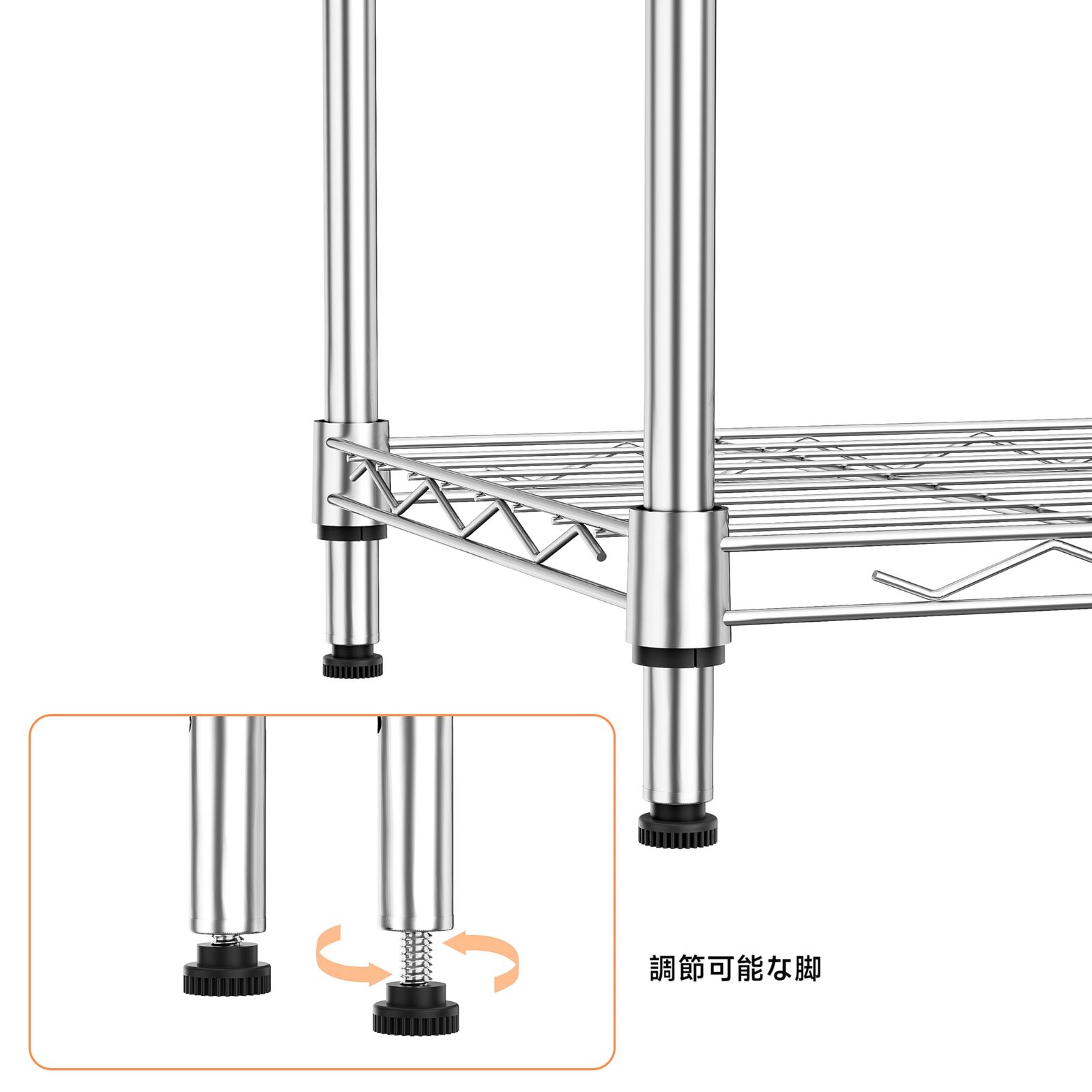 固定メッシュ棚 収納棚
