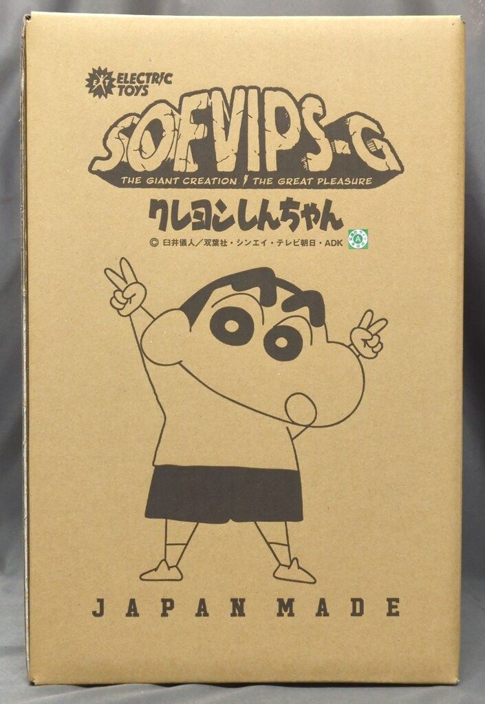SOFVIPS-G / 野原しんのすけBEAMS JAPAN限定カラー蓄光ver 全高約40cmサイズのSOFVIPS-G「野原しんのすけ」新作は驚きの