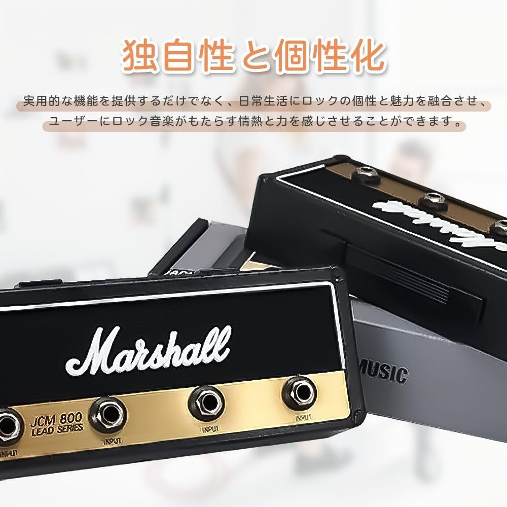 数量限定】marshall キーハンガー マーシャル LIKENNY アンプ 雑貨 鍵 キーホルダー キースタンド 壁掛け 面白い 収納 玄関収納  鍵置き アメリカン キーチェーン カギ アンプ型 4本付 - メルカリ