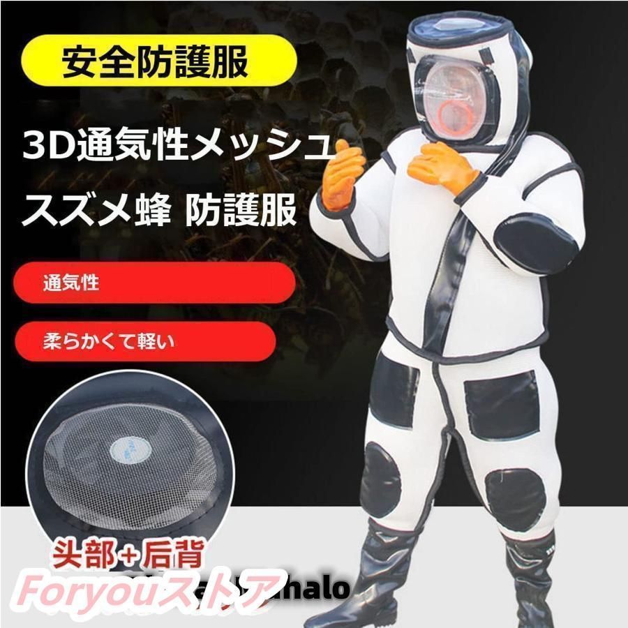 通気性