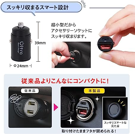 シガーソケット usb カーチャージャー 車 充電器 急速充電 【 30W