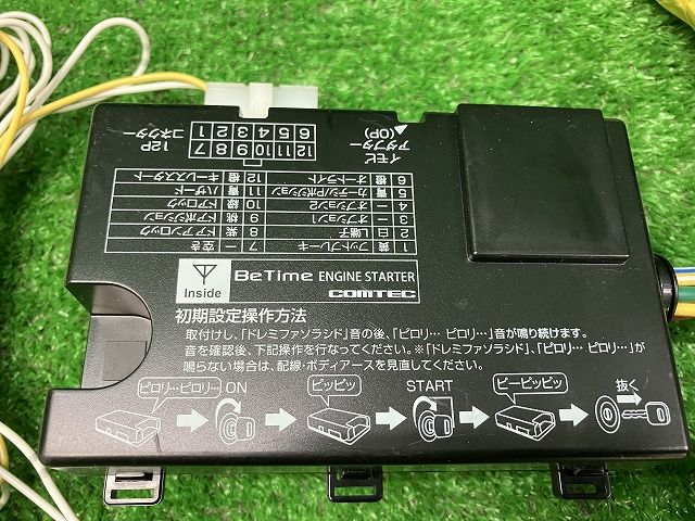 WR530R