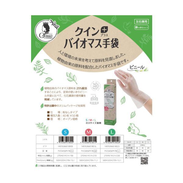 富安風生 自筆色紙4枚 （富安風生｢自筆色紙 ｣ | 山田書店美術部