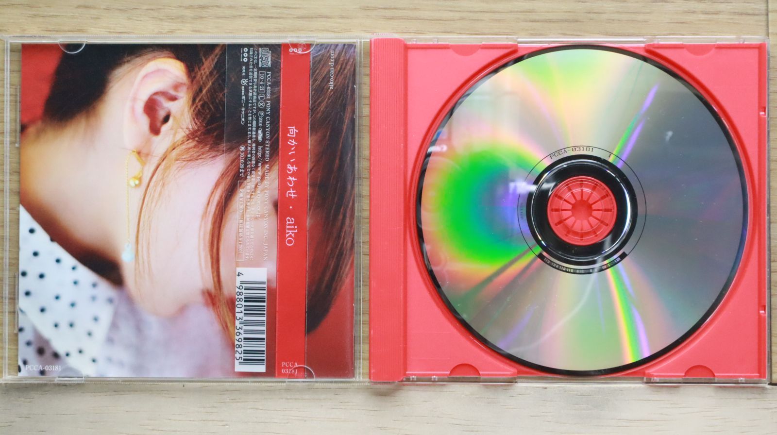 国内盤CD☆アイコ/aiko□ 向かいあわせ(通常版) 【PCCA03181