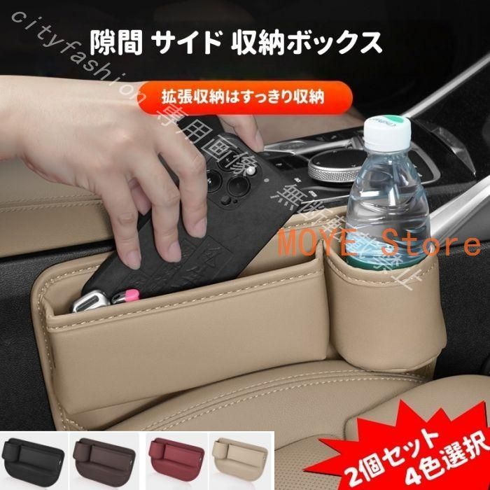 メルセデスベンツ 壁掛用 箱つき  約１㎡  ビッグサイズ 楽天市場】メルセデス・ベンツ Vクラス 車 コンソールボックス