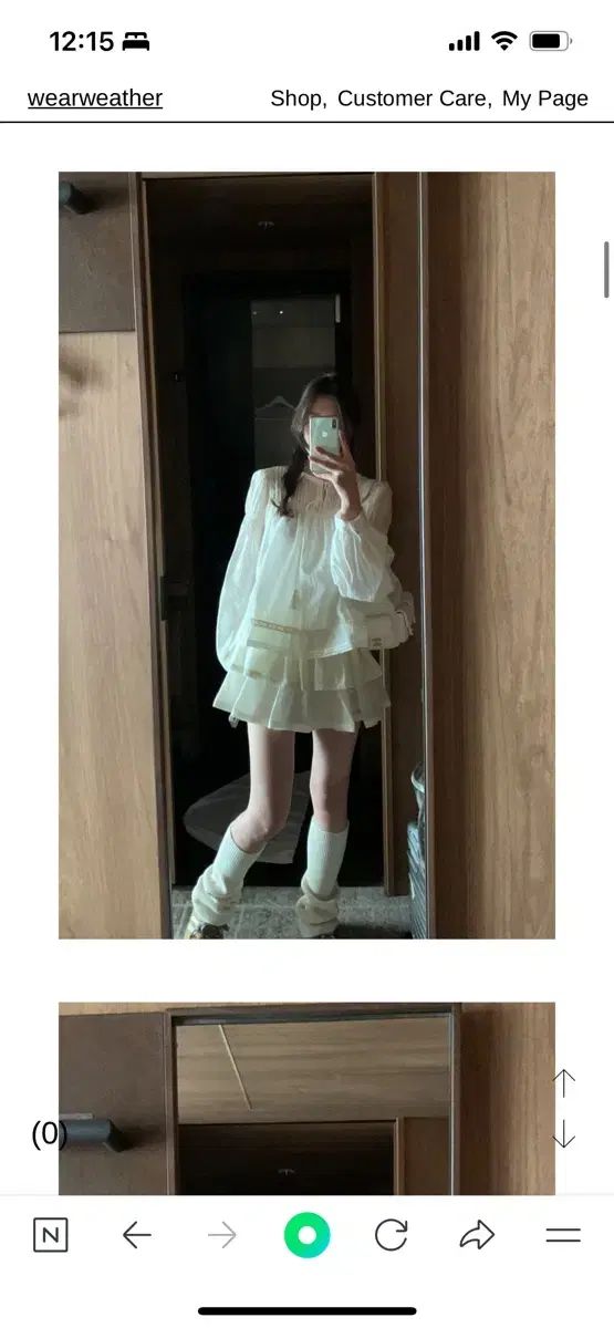 Wear