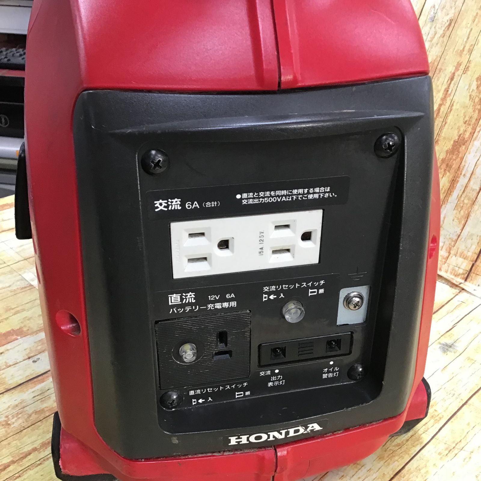 ホンダ(HONDA) サイクロコンバーター発電機 EX6【川崎店