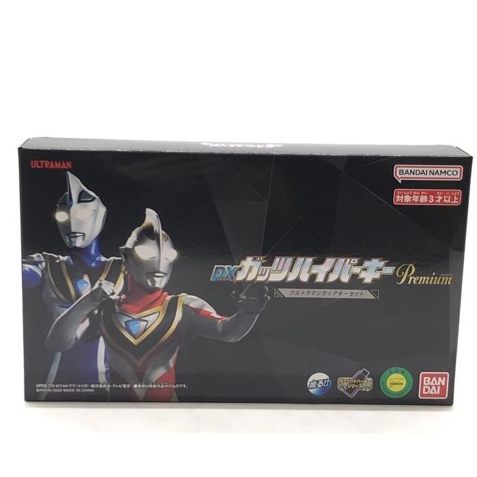 DXガッツハイパーキーPremium ウルトラマンガイアキーセット　未開封新品 DXガッツハイパーキーPremium ウルトラマンガイアキーセット 未