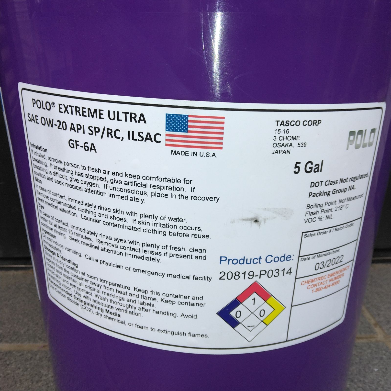 POLO Lubricants（ポロ ルブリカンツ）「EXTREME ULTRA」 SAE:0W-20 