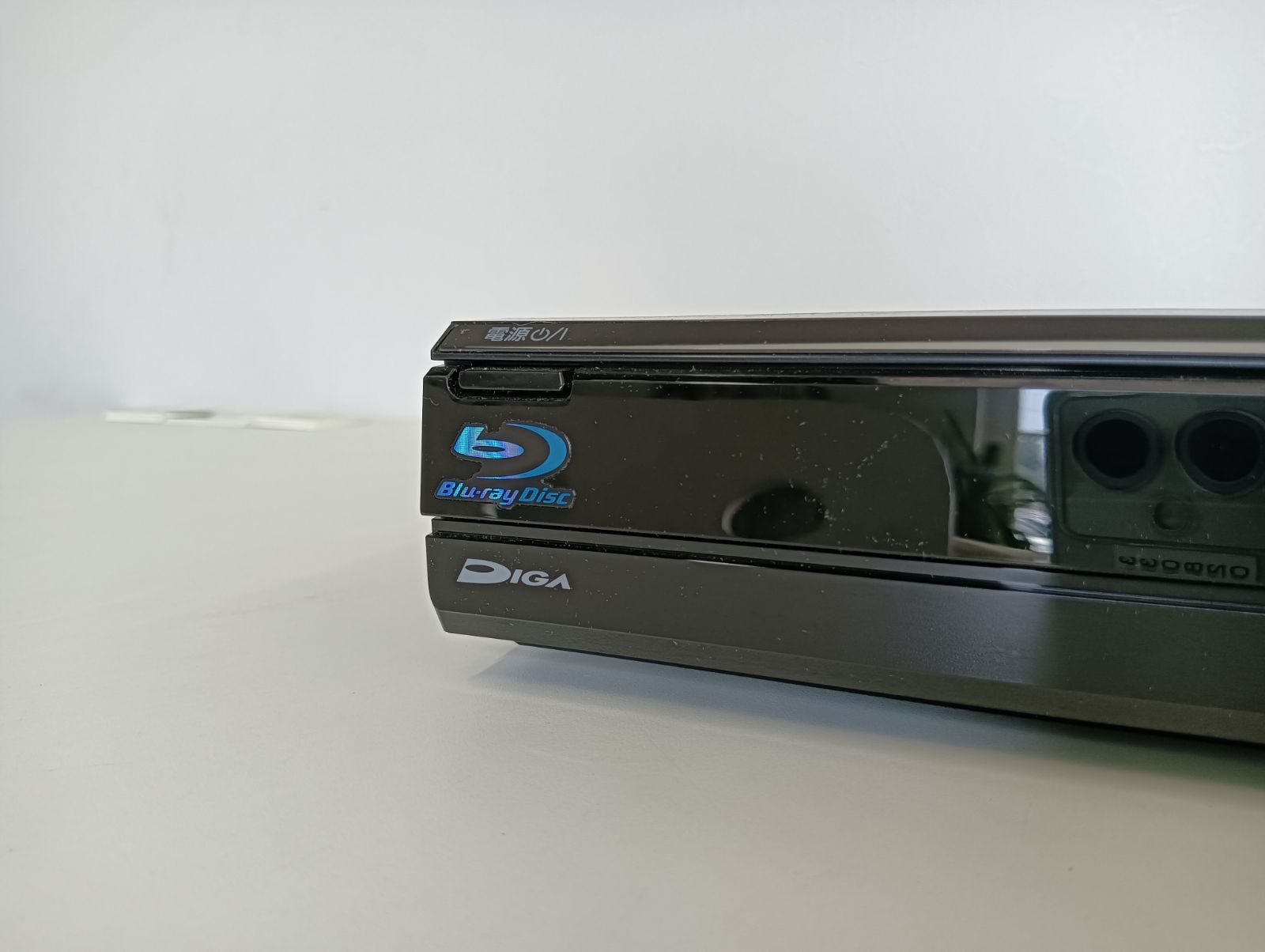 Panasonic「DMR-BR550」ブルーレイレコーダー - メルカリ