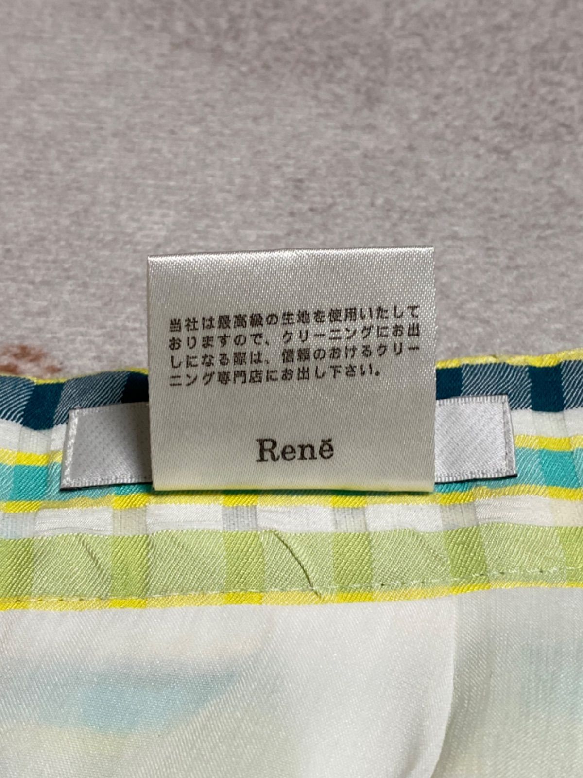 Rene ルネ イタリア製生地 ミモレ丈 ジャガード スカート - メルカリ