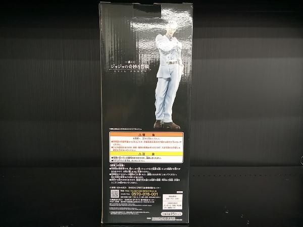 ラストワン賞 吉良吉影(川尻浩作ver.) MASTERLISE 一番くじ ジョジョ 