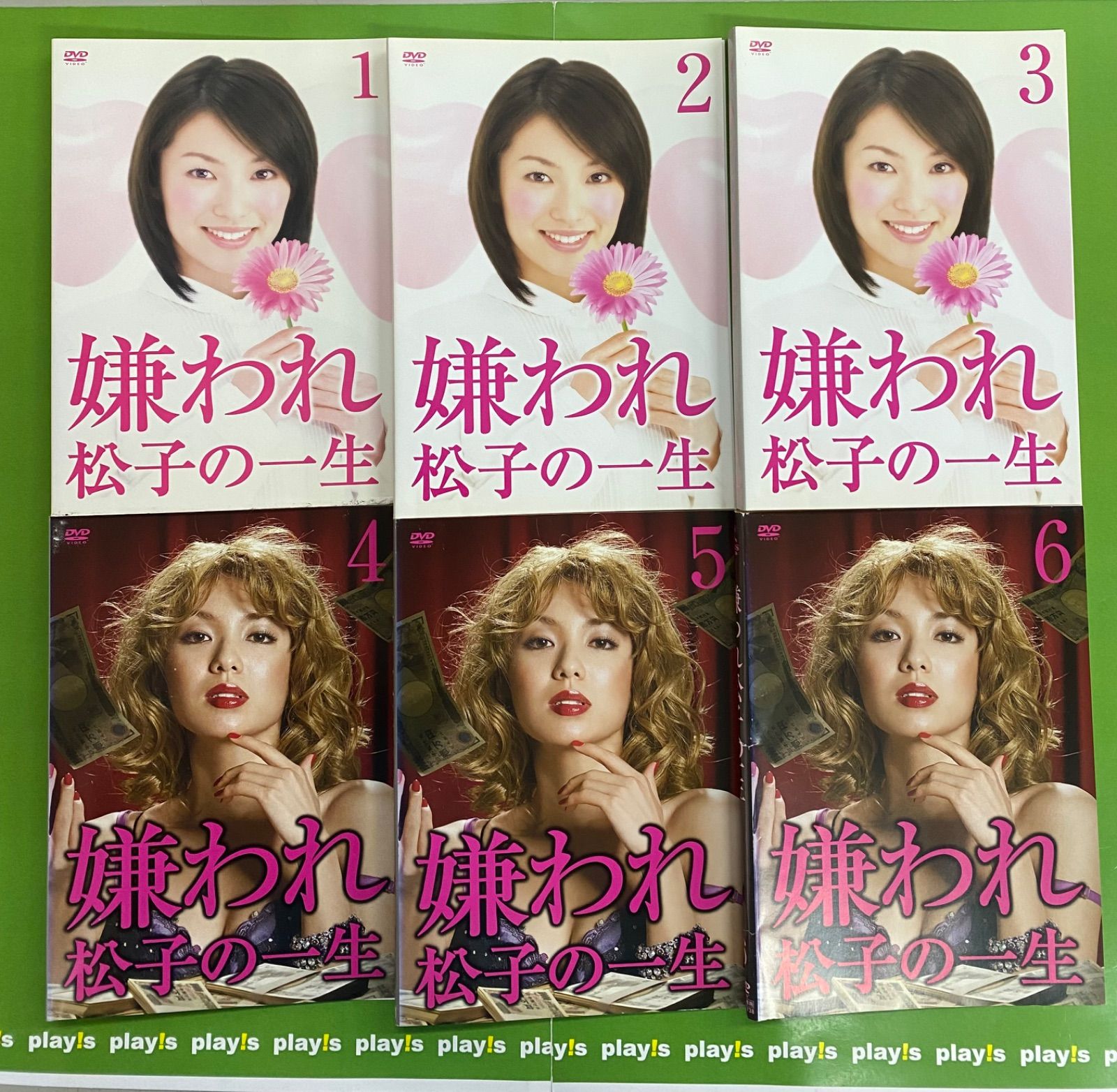 「嫌われ松子の一生 DVD-BOX〈6枚組〉」 main_01.jpg