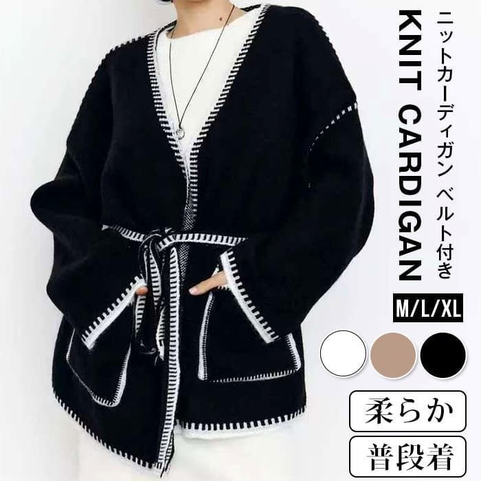 ニットカーディガン カーディガン ニット ベルト付き カーデ コート レディース アウター ットセーター ゆったり 柔らか カジュアル 春 秋 冬 通勤 普段着 20代 30代 40代gelitai32