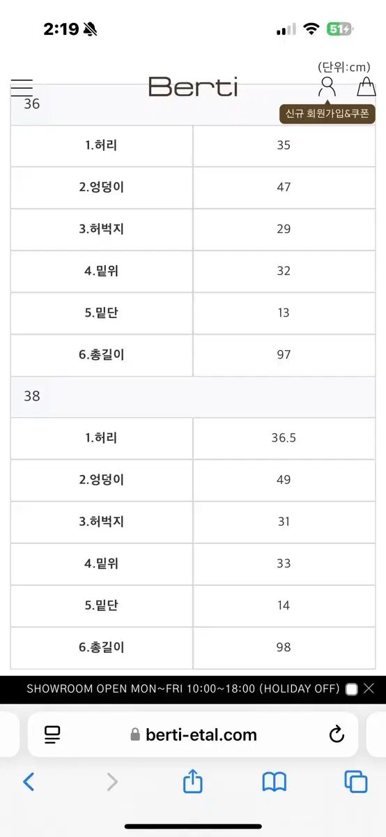 ベルティ カシミアブレンド