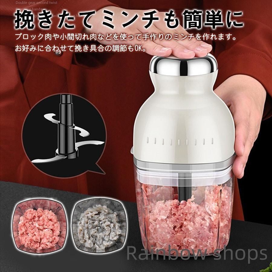フードプロセッサー ミキサー アイスクラッシャー 大根おろし 離乳食スムージー⑥ フードプロセッサー ミキサー アイスクラッシャー 大根おろし