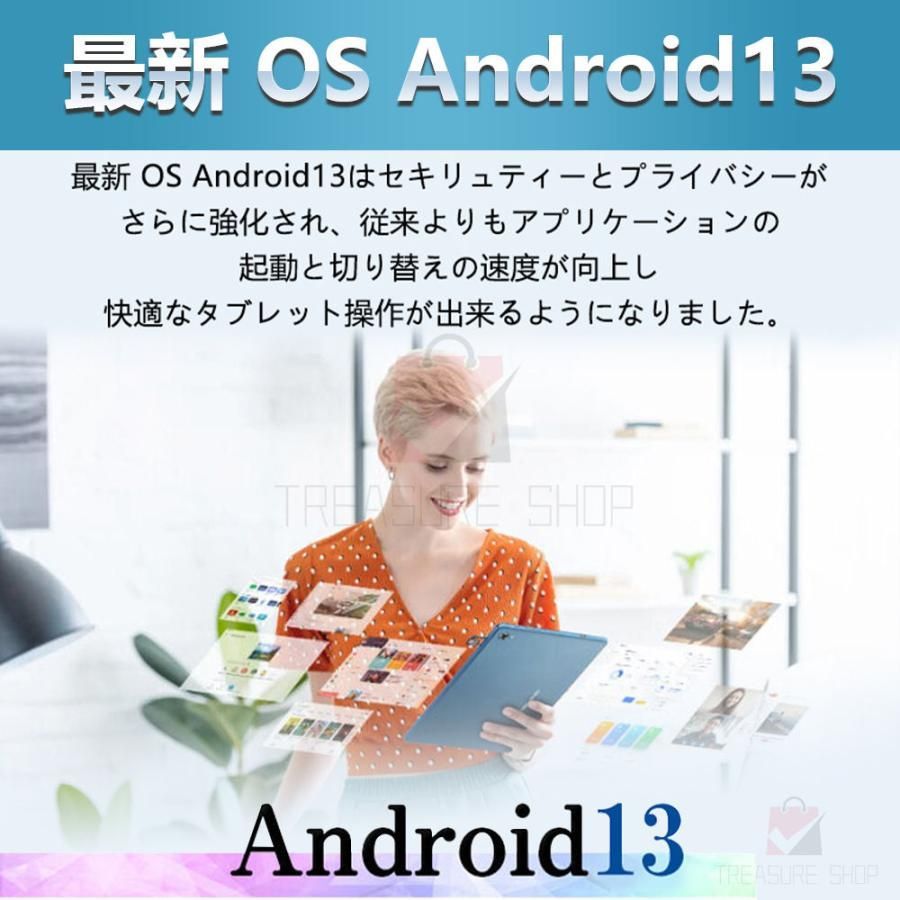 Android13.0 タブレットPC 2024最新作 8 256GB 10.1インチ FullHD 本体 wi-fi 5G 在宅勤務 ネット授業 コスパ最高 8 256GB GPS 電話 タブレット