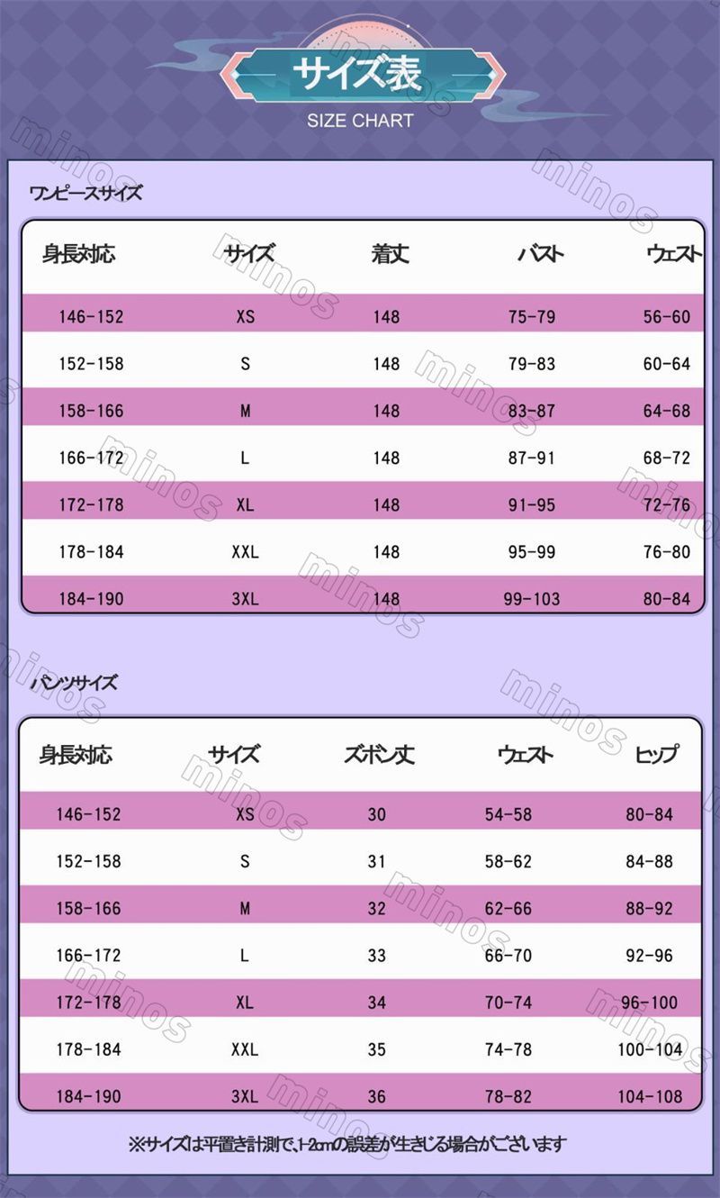 ハロウィン