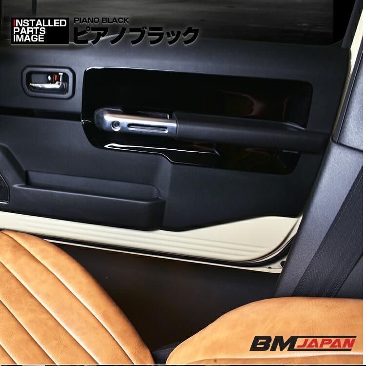 ジムニー シエラ JB64/74 2018(H30).7 - インテリアパネル 6 ジムニー シエラ JB64/74 2018(H30).7 - インテリアパネル 6