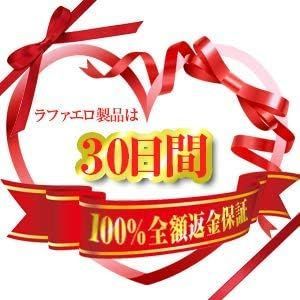 新品 Raffaello ラファエロ 一流の革職人が作る ス ト ボディバッグ