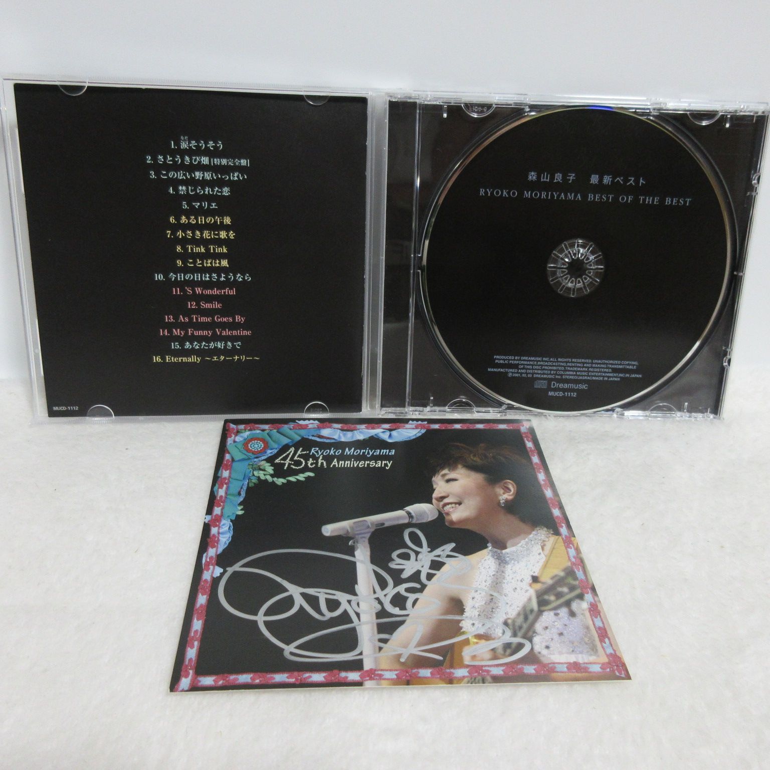 CD】森山良子／最新ベスト | MUCD-1112 | サイン付き/涙そうそう
