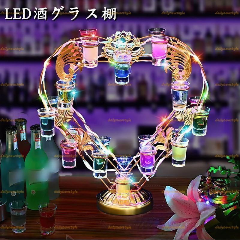 シャンパンテキーラ観覧車 LED 酒ボトルの表示棚 ワインラッ 酒グラス