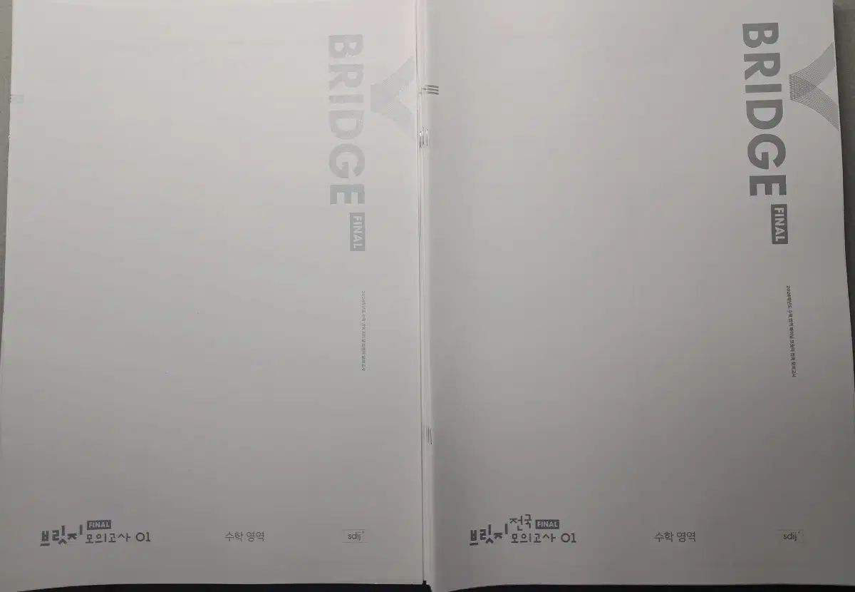 2026チュ ハンニョン JU 時代人材 数学 共通 全国 Burberry Brit バーバリーブリット ブリッジ FINAL 30回分