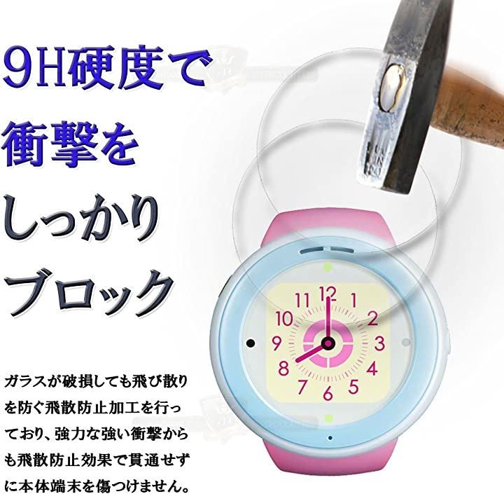 GTO CO., LTD. 2枚セットGTOmamorino Watch マモリーノ ウォッチ 強化 ...