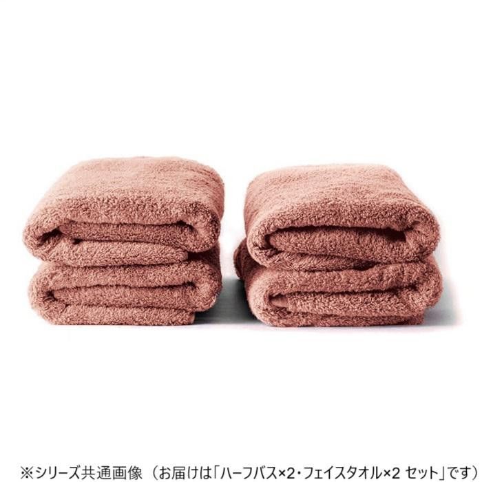 糸屋のタオル ハーフバス フェイスタオルセット GP-BGFF-080-BT 2062-064