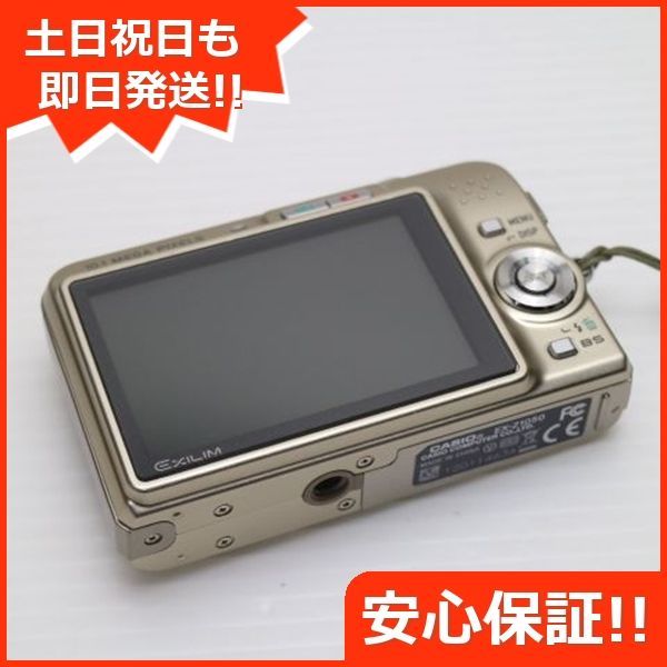 超美品 EX-Z1050 ゴールド 即日発送 CASIO EXILIM デジカメ 本体