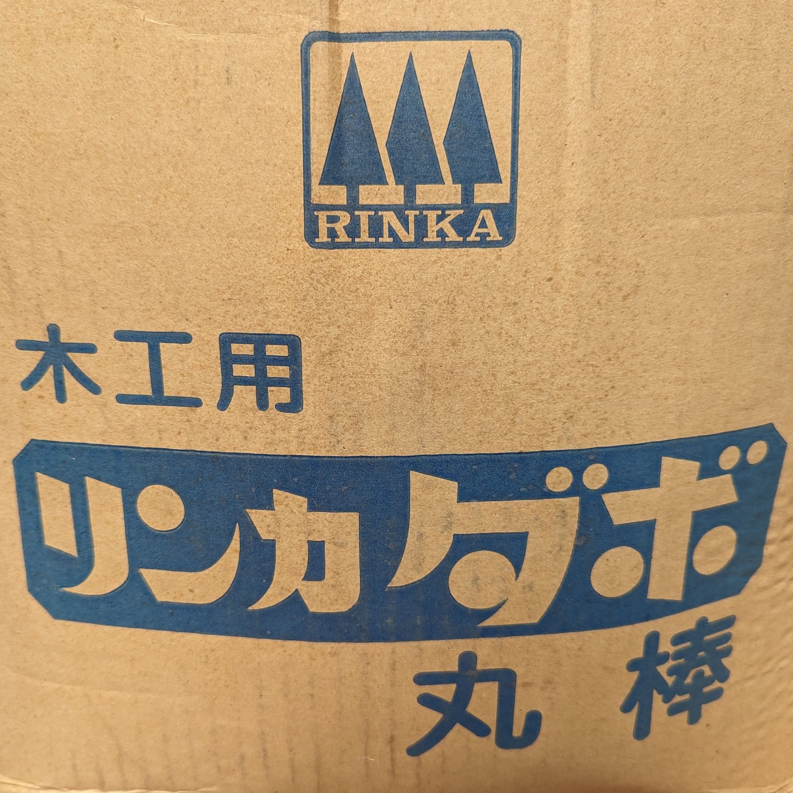 大特価！木工用リンカダボ・丸棒の詰め合わせ！5本　木ダボ 木材・ペット・かじり防止・薪・焚き火・DIY・工作・木工