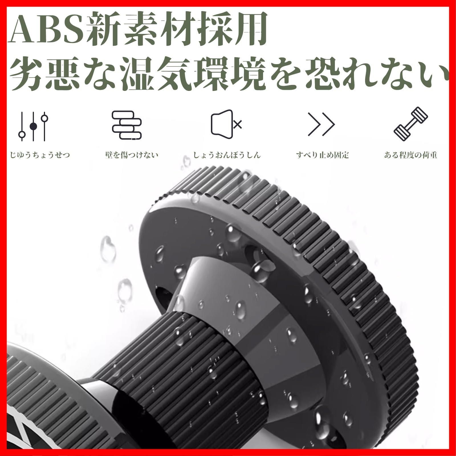 短い 突っ張り棒
