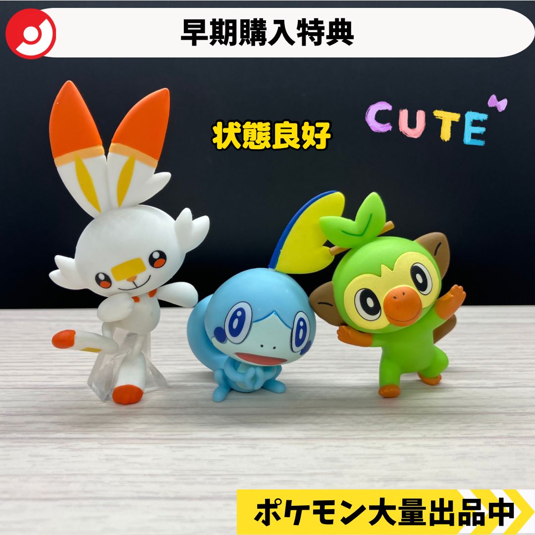 A[値下げ]9体　ポケモン　ポケットモンスター　くつろぎタイム　フィギュア ポケットモンスター くつろぎタイム ピカチュウ＆ゲンガー