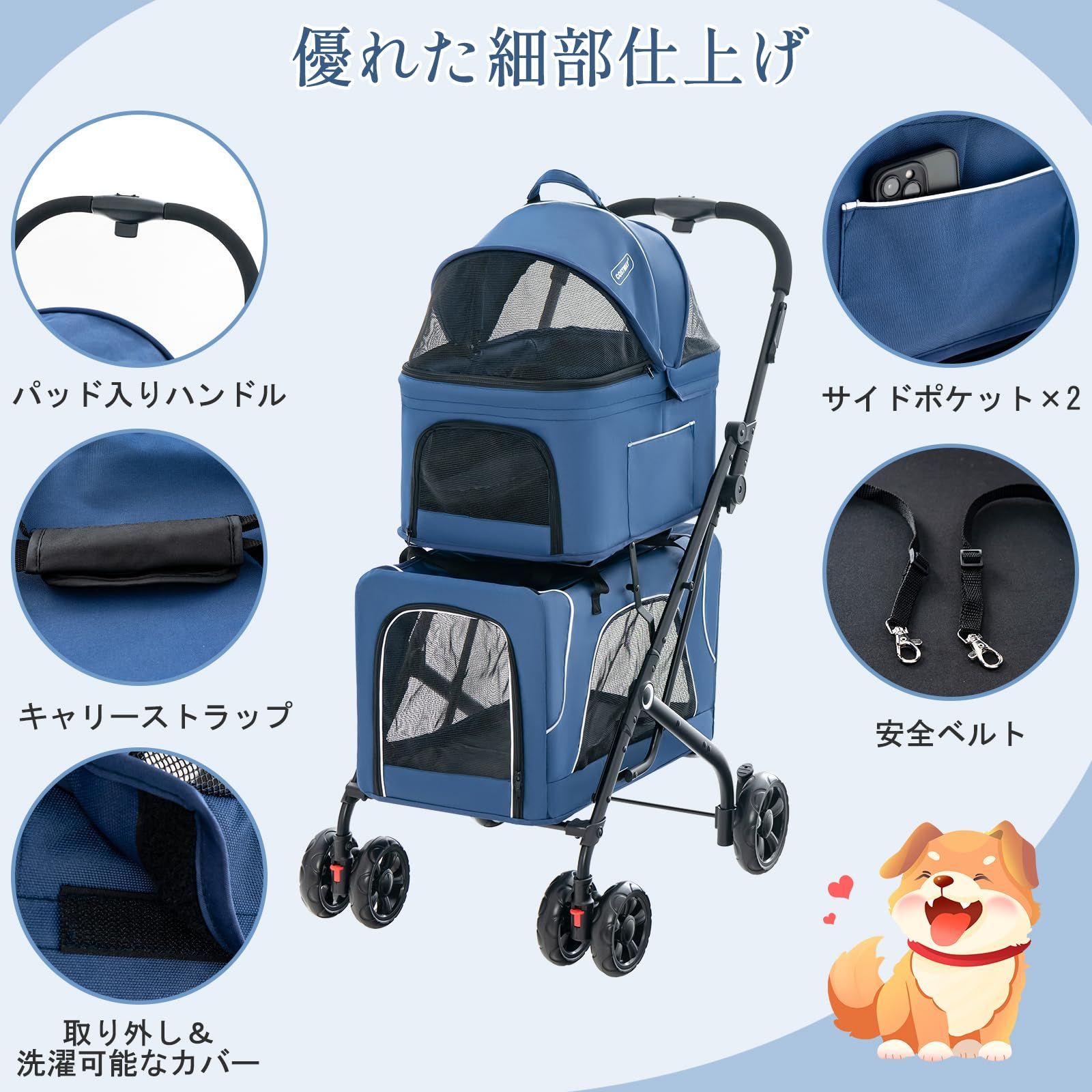 大 ペットキャリー ペットカート 分離型 折りたたみ式 耐荷重30Kg 多匹飼い向け 犬用ベビーカー ドッグカート 犬用 猫用 ペットバギー 多頭 安全装置付 前輪360°回転 後輪ブレーキ付き 小型犬 BestBuy 中型犬 老犬 介護用 犬猫兼用