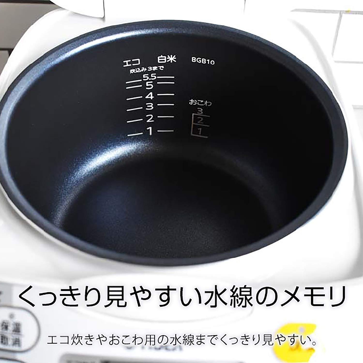 炊きたて ホワイト