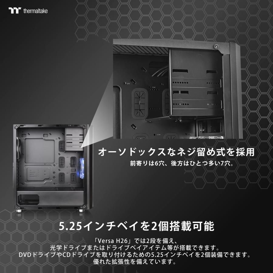 ミドルタワー型PCケース ブラックモデル