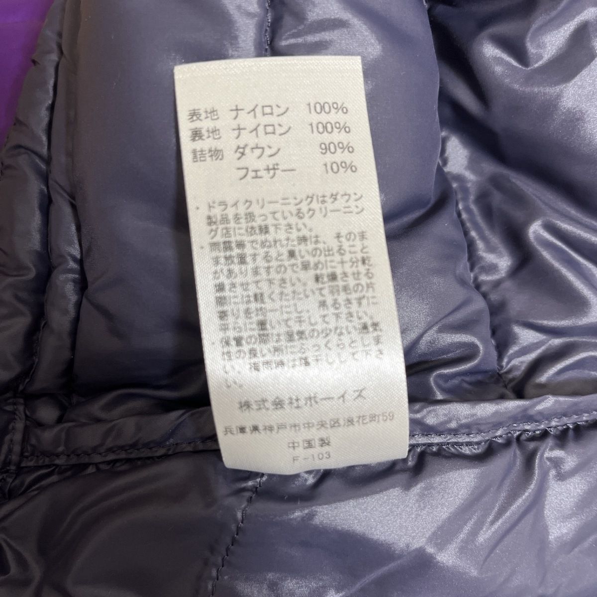 DANTON(ダントン) ダウンジャケット サイズ34 S レディース美品 - パープル 長袖/冬 - メルカリ