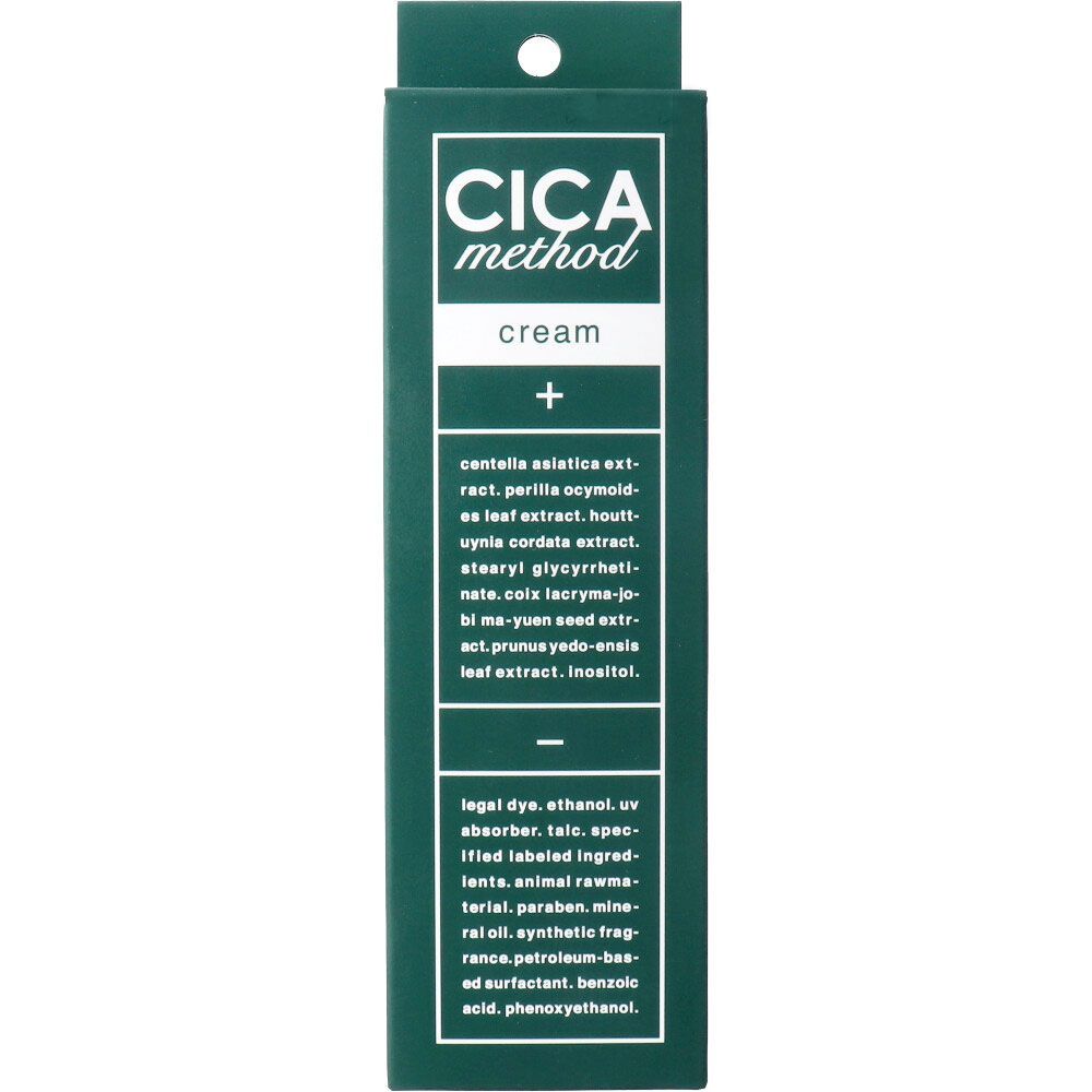 5セット CICA method CREAM シカメゾット薬用クリームCI 100g