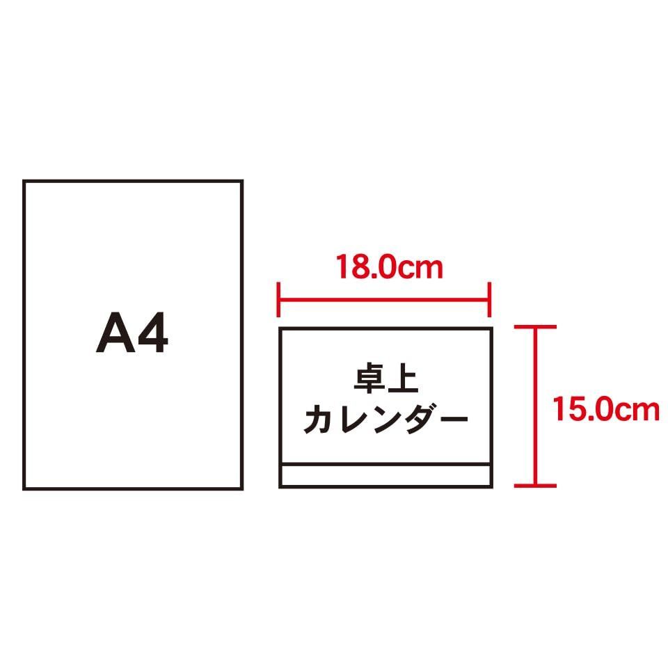 新日本カレンダー 2024年 カレンダー 卓上 卓上 なごみ 年表付 NK517