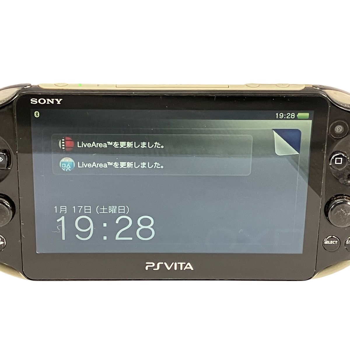 ポータブル