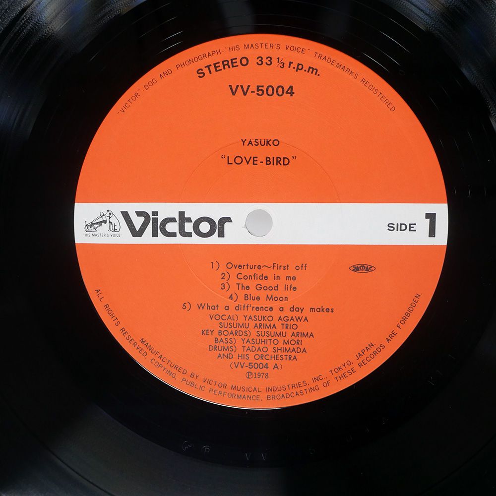 国内盤 阿川泰子/ラブバード/JVC VV5004 LP - メルカリ