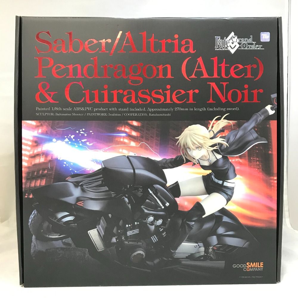 セイバー/アルトリア・ペンドラゴン〔オルタ〕＆キュイラッシェ