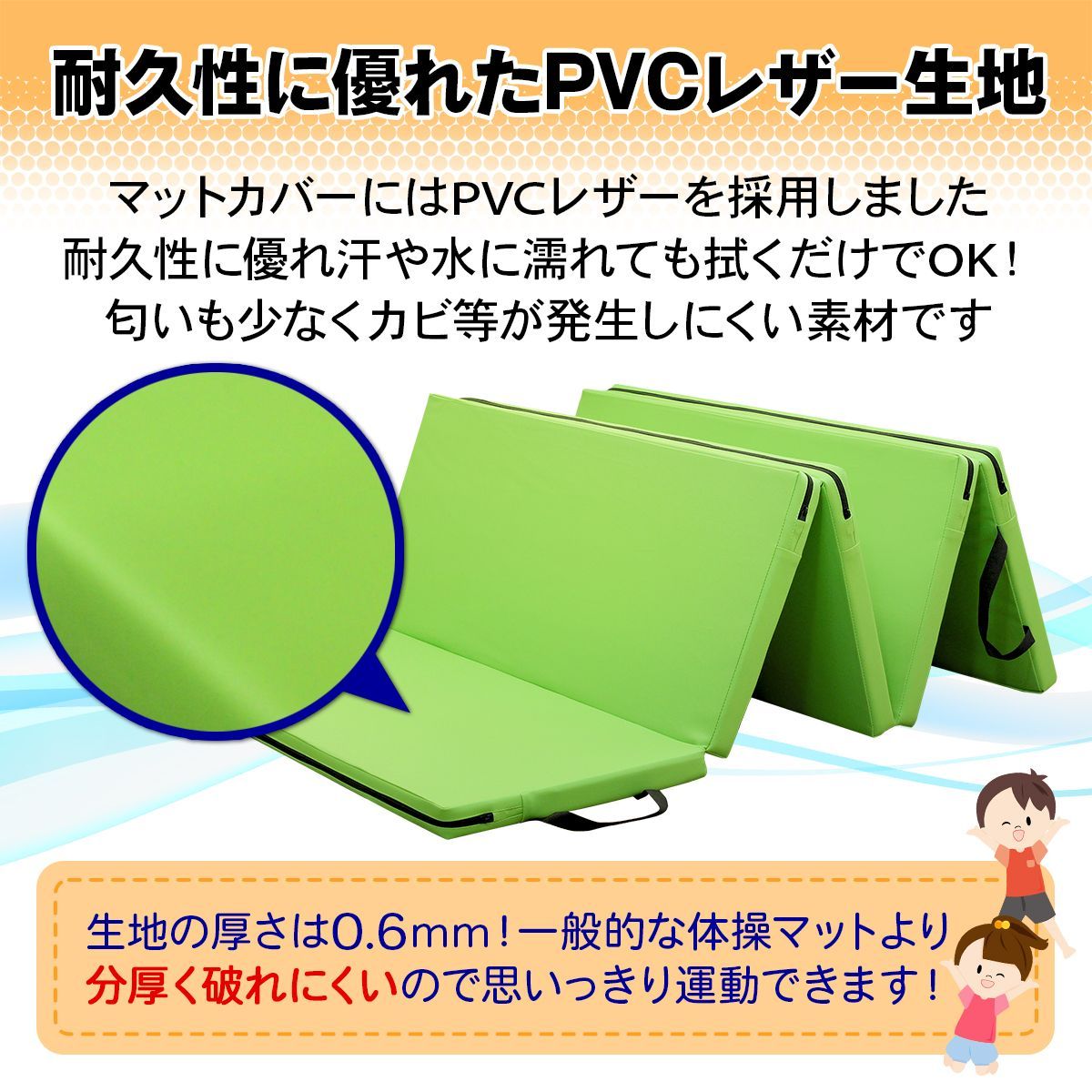 子供 ヨガマット